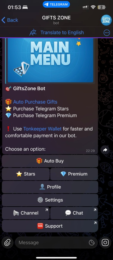 Gifts Zone Main Bot Interface